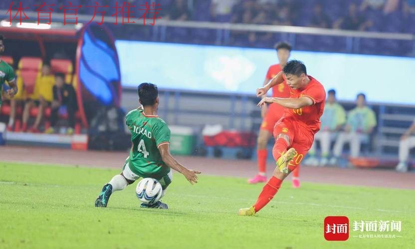 中国男足亚运队0:0孟加拉国队 小组第一晋级 中国男足亚运队0:0孟加拉国队 小组第一晋级