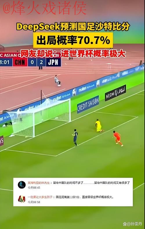 探秘世界杯盘口全站的背后秘密 探秘世界杯盘口全站的背后秘密