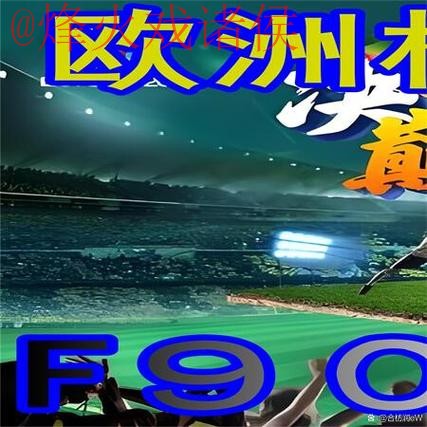 最佳世界杯外围手机入口地址推荐! 最佳世界杯外围手机入口地址推荐!