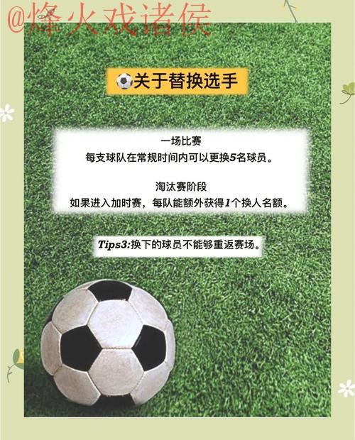 官方授权:世界杯比分开户攻略指南 官方授权:世界杯比分开户攻略指南