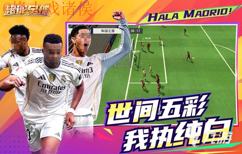 2026世界杯滚球APP全站推荐 2026世界杯滚球APP全站推荐